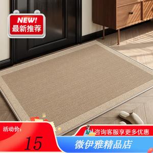 Y U-LIVE Ковер 120х120 см для входной двери, из хлопка и льна, моющийся, нескользящий, с полосками и рисунком