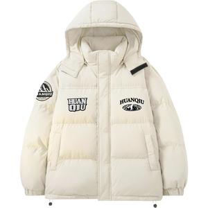 Пуховик Unisex с капюшоном утепленный HUANQIU, бежевый оранжевый