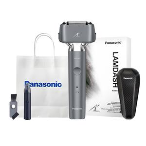 Бритва LM34 Foil с магнитным левитационным мотором, импортное тройное лезвие Panasonic