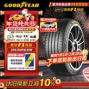 Goodyear Шины 205/55R16 91W EF1 SPORT Eagle F1 Asymmetric, подходят для Sagitar/Corolla