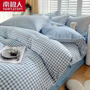 Antarctic Пододеяльник односпальный - 180x220 см