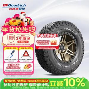 Bfgoodrich Шины LT245/70R16 113/110s tl All-Terrain t/a ko3