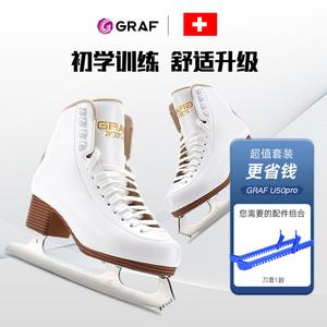 GRAF Коньки для фигурного катания Swiss Graff U50Pro, детские, для начинающих, белые, версия Upgraded + чехол для лезвия [заточены], размер 42