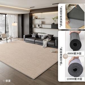 Xinglianxin Ковер 200х400 см для гостиной в новом светлом люксовом стиле, съемный, моющийся, машинная стирка, искусственный кашемир, Musha, 140×[Mat Surface + M Standard Base]
