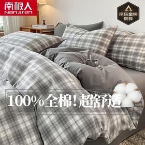 Antarctic Пододеяльник 180х220 см из 100% хлопка, цвет Wolokoke Gray