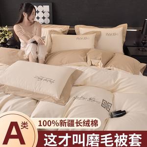 LUOLAI HOME Комплект постельного белья, 150 см, 4 предмета, цвет stell - кремово-белый + хаки