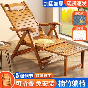 Xiao Chong Складное кресло xiaochong, бамбуковое, с тонкой подушкой и массажным молоточком, оригинальный цвет