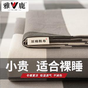 Yalu Простыня из грубого хлопка 230х270 см, цвет серый клетка