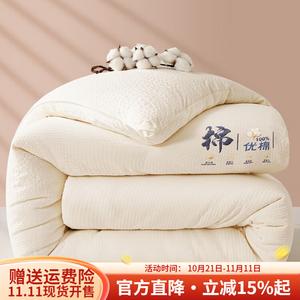 Boyang Одеяло 180х220 см, 4 кг, хлопок Синьцзян, цвет Youmianbai