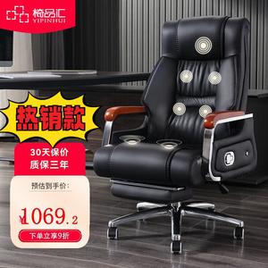 Кресло Yipinhui Executive, натуральная кожа, регулируемое по высоте, с массажем, для дома и офиса