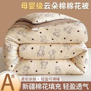 Yalu Зимнее одеяло 220х240 см, наполнитель хлопок Синьцзян, вес 4 кг