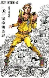 JoJolion 9 (Jump Comics)