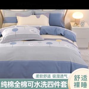 LUOLAI HOME Постельное белье 4 предмета, пододеяльник 200x230 см, хлопок, цвет вэйшанлан