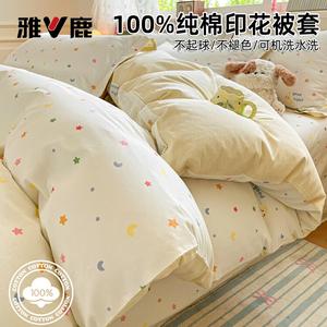 Yalu Пододеяльник 180х220 см из хлопка, расчесанный, мягкий, цвет H Star