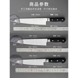 Zwilling Японский кухонный нож для суши, мяса, фруктов, барный, KTV, западные столовые приборы черные 60°+ 23.3см 130мм