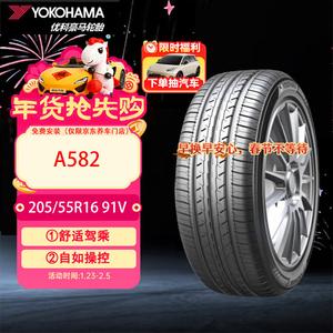 Yokohama Шины 205/55R16 91v a582, подходят для Passat domain/Toyota Corolla, exercise control