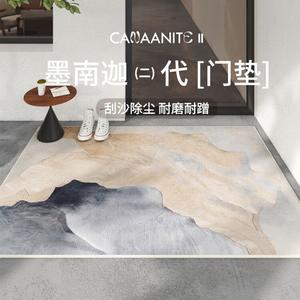 AOVOC Ковер 140х200 см для прихожей, нескользящий, режется под размер, Mena Jia (Second Generation)-01