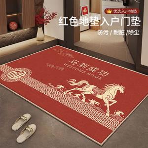 Budis Ковер 120х120 см для входа, противоскользящий, в новом китайском стиле, красный, можно обрезать