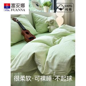 Fuanna Пододеяльник из хлопка 200х230 см, цвет Green Fine Checkered Pattern, мягкий и гипоаллергенный