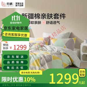 LUOLAI HOME Комплект постельного белья, 220x240 см