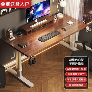 Стол компьютерный 120x60x75 см, регулируемый по высоте, ручной механизм, цвет North American Black Walnut