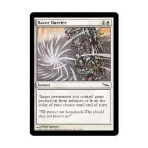 CCG Бритвенный барьер (клавиша C), MTG - Mirrodin