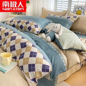 Antarctic Пододеяльник 180х220 см из 100% хлопка, цвет Nitya