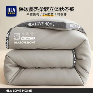 Hailan House Одеяло 200х230 см, вес 2,5 кг, 7A Antibacterial Ultra-Soft, цвет Mountain Gray