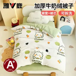 Yalu Детское одеяло 120х150 см, наполнитель соевый пух 1,5 кг, чехол из молочного флиса, цвет "маленький динозавр"