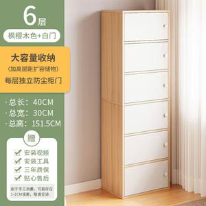 Yu Senyi Комод для спальни и прихожей из массива клена и вишни, 5 ящиков с замком, современный шкаф для обуви