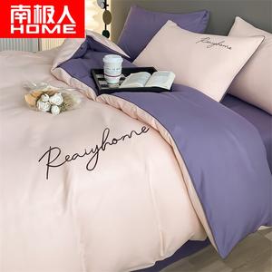 Antarctic Комплект постельного белья 4 предмета для кровати 1,8 м, пододеяльник 200x230 см