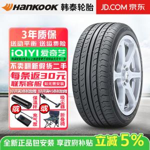 Hankook Шины 185/55R15 86V Optimo Aotema K415 комфортные и топливосберегающие, для Fiesta и Mazda Jia Nian Hua
