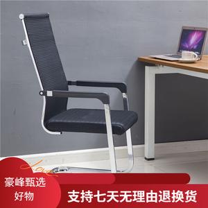 SIHOO (SIHOO) [Upgraded Bold] офисное кресло Bow-Shaped, компьютерное кресло, домашнее кресло для маджонга, конференц-кресло, полный комплект Jia Topping - высокий черный, улучшенная двухслойная сетка