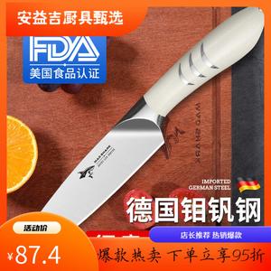 Mad Shark Нож шеф-повара для нарезки и рубки, кухонный инструмент из нержавеющей стали