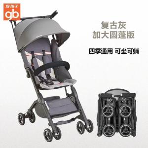 Gb POCKIT 3H3S коляска, ультралегкая дорожная детская коляска, зонтичная коляска для прогулок, 3X 3SF Sports Gray дышащая версия + набор из 12 подарков