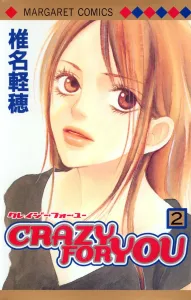 Crazy for You 2 (Margaret Comics)