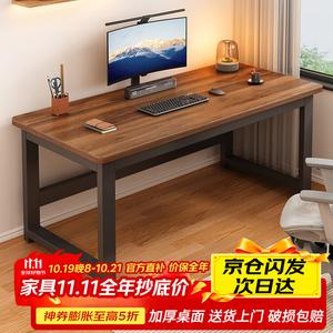 Компьютерный стол Xinyanzhizhuyi 80x60 см из массива дерева, темный орех, улучшенная цельнодеревянная столешница