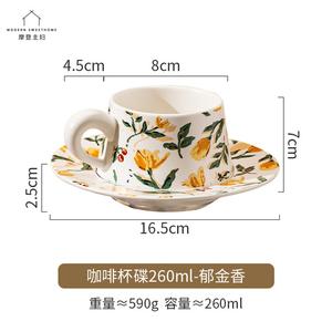 Modern Housewife Тарелка для фруктов Modengzhufu Tulip, стильная кофейная тарелка для гостиной, домашняя фруктница, поднос для закусок и сухофруктов, блюдце для кофейной чашки 260 мл - Tulip