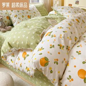LUOLAI HOME Комплект постельного белья 1.2, 3 предмета, простыня, цвет сахарный апельсин