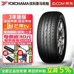 Yokohama Шины Advan Sport v103s 225/40R18 88y Run-Flat для BMW 1 series и BMW 3 series