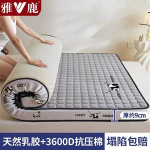 Yalu Матрас 120х200 см, латексный, с эффектом памяти, толщина 9 см, устойчив к продавливанию