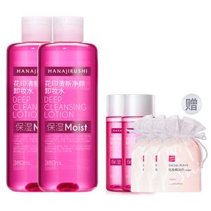 Средство для снятия макияжа unisex HANAJIRUSHI