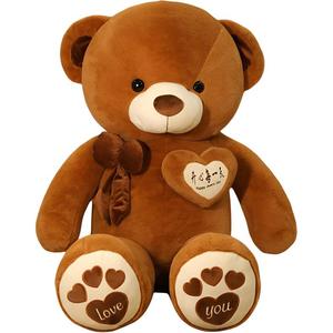 Плюшевая кукла мишка 80 см высота FKOFR