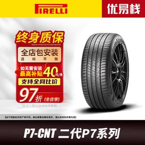 Pirelli Шины 225/50R17 98V(VOL) Original Equipment for Volvo Cinturato P7, P7-CNT, P7 Second Generation, P7C2 Series, комфортные и тихие