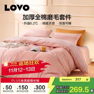 LUOLAI HOME Простыня, 180 см, пододеяльник 220x240 см