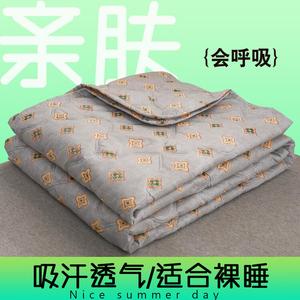 Antarctic Одеяло летнее 100х150 см, моющееся, из хлопка и шелка