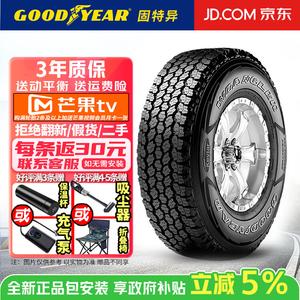 Goodyear Шины 265/65R17 112T Wrangler AT Adventure, Side Black Text