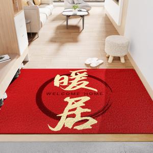 Dajiang Ковер 80x120 см для прихожей, праздничный, красный, для дома, средней толщины