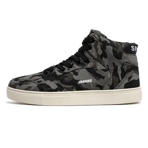 Высокие мужские кроссовки King Jinmai, Camouflage Black