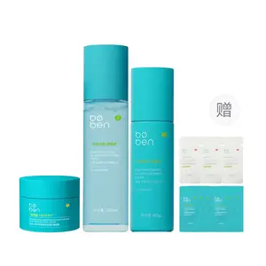 Набор для ухода за кожей с куркумином для контроля жира и успокоения, восстанавливающий, сужающий поры, борющийся с акне, пробная версия, случайный выбор Boben